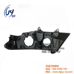 專業(yè)驅動研發(fā) 江門創(chuàng)域手板模型，汽車配件創(chuàng)新的精密起點