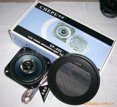 益發(fā)汽車用品行 廣州天河永福汽配城的專業(yè)汽車配件研發(fā)力量