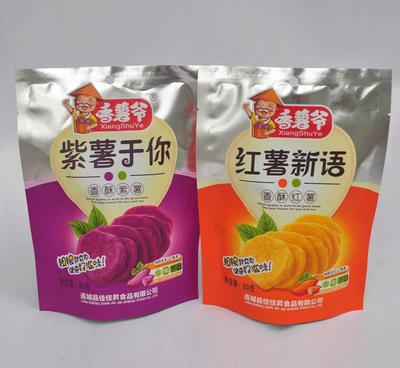 廠家香酥紫薯紅薯80g 香脆不上火的健康之選